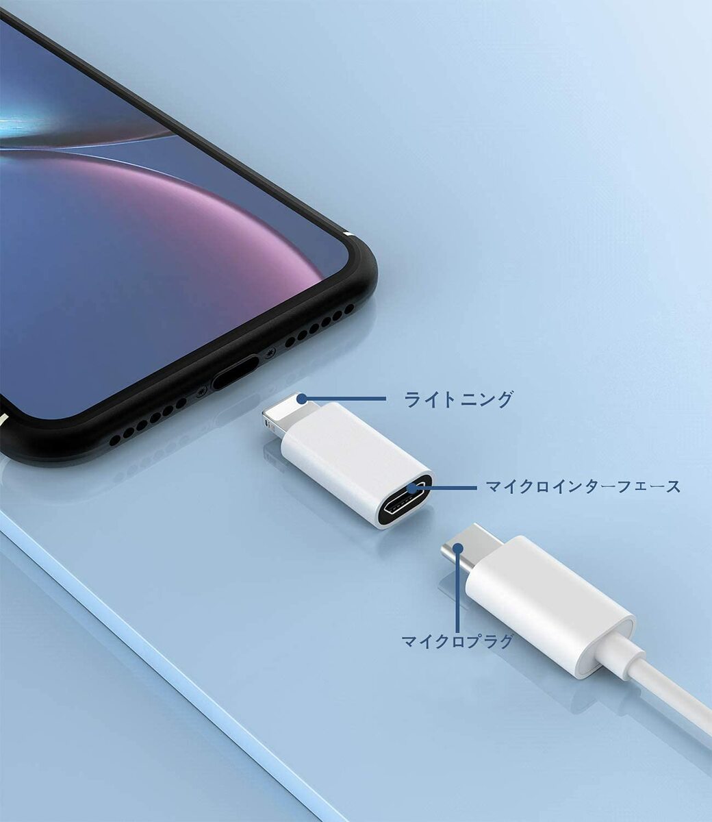 黒色 1個 変換アダプター 充電 共有 TypeB ライトニング IPhone 携帯電話