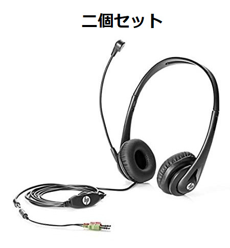 楽天市場】HP純正 ビジネスヘッドセット ヘッドホン マイク付 HP製