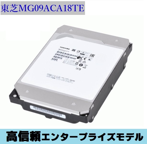 楽天市場】東芝HDD 3.5インチ ハードディスク MG04ACA シリーズ