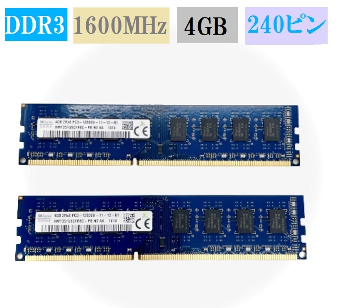 増設メモリ 8GB DDR4 NANYA製1600MHz PC4-25600 260pin バルク品」新品