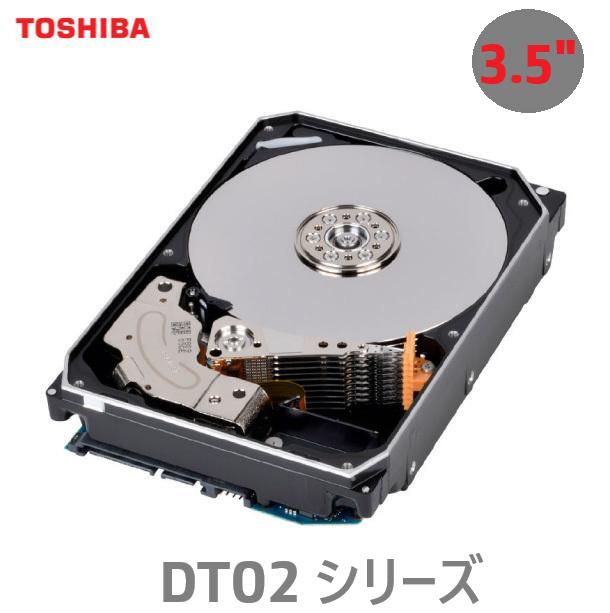 東芝製 内蔵HDD DT02シリーズ 2TB 4TB 6TB 3.5インチ SATA600 5400RPM ハードディスク 新品バルク品 安心保証付|港未来ベイストア