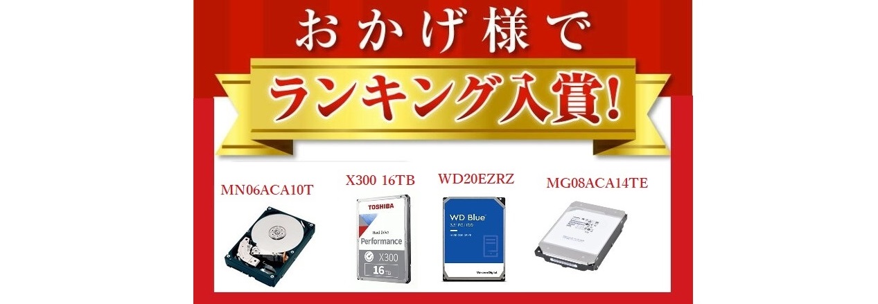 楽天市場】【新品バルク品】WD 内蔵HDD ハードディスク 3.5インチ SATA600 2TB SATA600 WD Blue WD20EZRZ  5400rpm 64MB : 港未来ベイストア