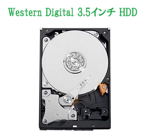 楽天市場】中古 SAS サーバー用 内蔵ハードディスク 3TB （3000GB）3.5