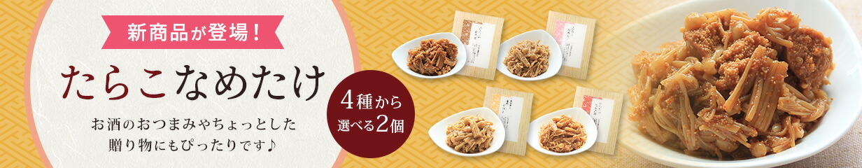 楽天市場】【最大300円OFF☆26日(水)09:59迄】 明太子 無着色 無添加 訳あり たらこと明太子お試しセット《400g》 グルメ お取り寄せ  お土産 贈り物 プレゼント ギフト 内祝い お返し お礼 お祝い ご挨拶 母の日 父の日 お中元 敬老の日 お歳暮 石巻 宮城県WEB物産展 ...