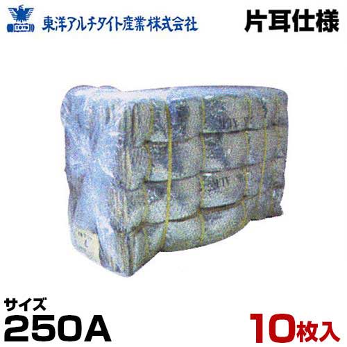 東洋アルチタイト 断熱マット 250A 10枚入 (GW24K ALK/亜鉛引亀甲金網)｜ミナトワークス 15,520円