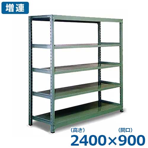 シバタ 5段式中量仕合わせ ボルトレスタイプ 増連/2400×900 花・ガーデン・DIY-DIY・工具