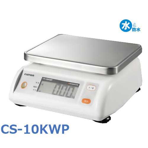 カスタム シャワープルーフはかり CS-10KWP (秤量10kg)｜ミナトワークス