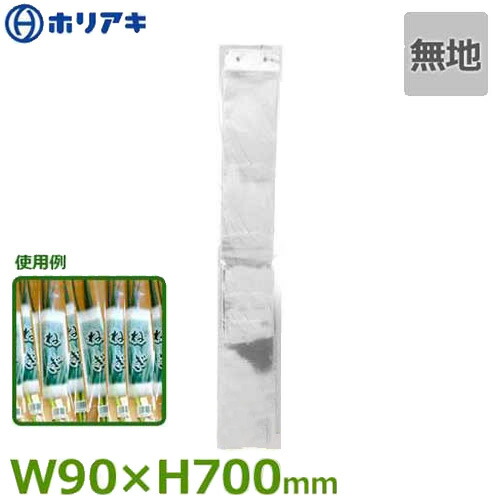 楽天市場】長物野菜 袋詰め機 ラップイン ベジシューター FK-102 (梱包 