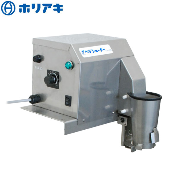 向井工業｜野菜袋詰機 足踏み式 ほうれん草・小松菜等 MP-200｜法人様限定 11⁄1限定 最大ポイント6倍 エントリー必須向井工業 野菜