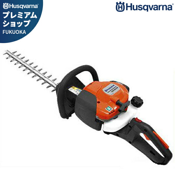 ハスクバーナ 発動機式ヘッジトリマー 122固定ディスク45 (21.7竓/刈刃450粍) [Husqvarna ヘッジトリマ 植木 生け垣 バリカン]