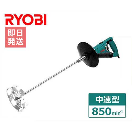 楽天市場 リョービ 塗料撹拌機 パワーミキサー Pm 851 850w 中速型850min 1 Ryobi 塗料缶 攪拌機 かくはん機 攪拌器 撹拌器 ミナト電機工業