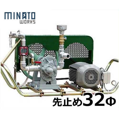ミナト 先打ち切り式 32Φギヤーポンプ 流束計＋200V3Hp原動機付き添い人仕掛ける [歯車揚水機 ランプ油 軽油 A石油 廃油]