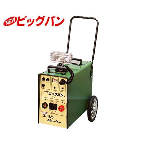 三晃精機 携帯式強力エンジン始動補助器 NEWビッグバン CM-480 [600A]｜ミナトワークス