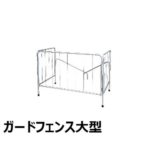 静岡製機 お役目用暖房器用 差し固める駒寄せ大型