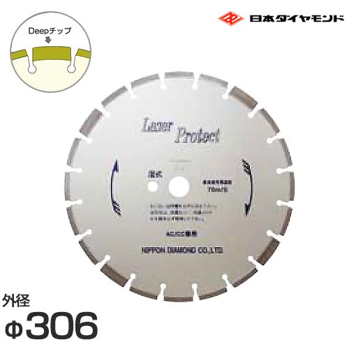 日本ダイヤモンド 湿式ダイヤモンドブレード 12Z-P (外径Φ306/エコノミータイプ)|ミナトワークス