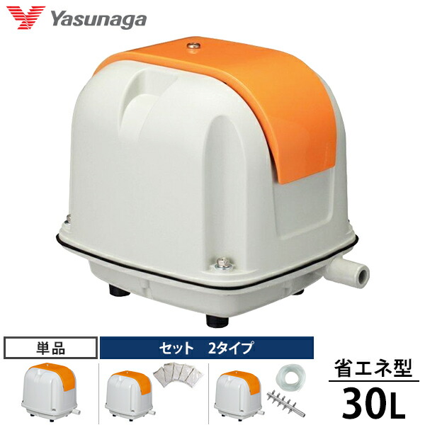 電磁式エアーポンプ ap-40p 八連風量調節分岐管付き 安永 AP-40P オリジナル 8連風量調節 分岐管 セット 浄化槽