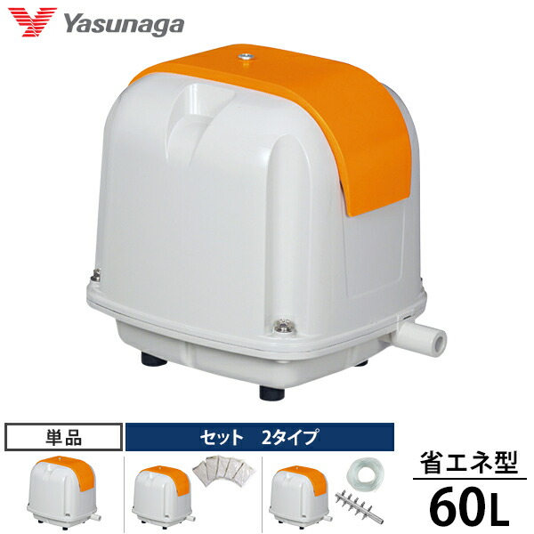 楽天市場】安永エアポンプ エアーポンプ AP-80G (80L/省エネ型