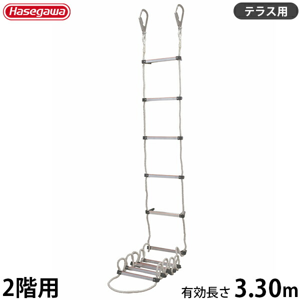 【新品未使用‼︎】サンコー 蛍光避難はしご AP-4 新品未使用‼︎】サンコー 蛍光避難はしご AP-4 避難用具