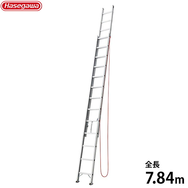 楽天市場】長谷川工業 軽量業務用はしご HE2-71a (2連はしご/全長7.17m