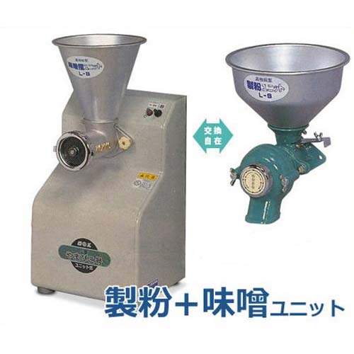 国光社 未醤摺り・製粉機 やまびこ号 L-SB 未醤社会的単位＋製粉社会的単位付き添い人遣りくち
