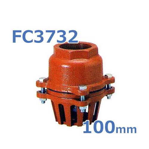鋳鉄製スプリング式フートバルブ FC3732 100mm ネジコミ型