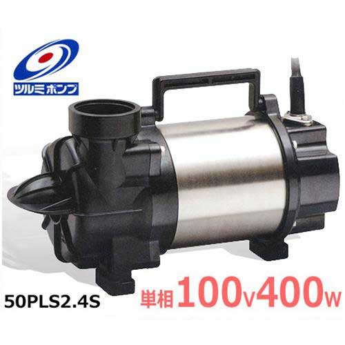 新品未使用　TSURUMI PUMP 水中ポンプ LB3-480 鶴見ポンプ 鶴見 水中ポンプ LB-480」の人気商品一覧 | 安い商品を通販サイトから