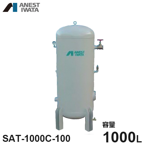 今月限定 特別大特価 楽天市場 アネスト岩田 エアコンプレッサー用空気タンク Sat 1000c 100 容量1000l コンプレッサー ミナト電機工業 全ての Lexusoman Com