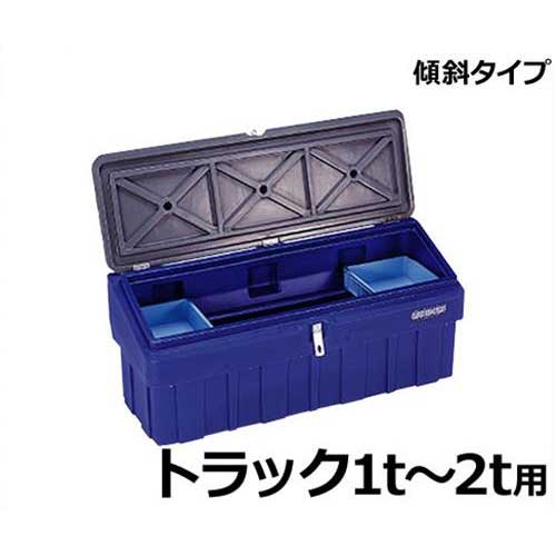 楽天市場 リングスター コンテナボックス スーパーボックスグレート Sg 1600 トラック1t 2t用 傾斜タイプ ミナト電機工業 楽天市場 リングスター コンテナボックス スーパーボックスグレート Sg 1600 トラック1t 2t用 傾斜タイプ ミナト電機工業