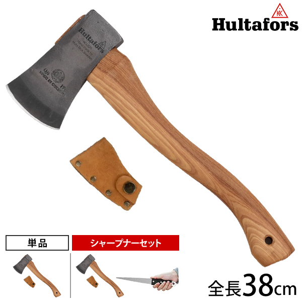 ナイフとセット　ハスクバーナ 手斧   斧　38 cm Hasqvarna ハスクバーナ 手斧 | Husqvarna JP