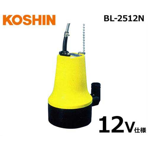 MARINE PET 海水水中ポンプ 楽天市場】工進 マリンペット MARINE PET(12V/24V) マリン用水中