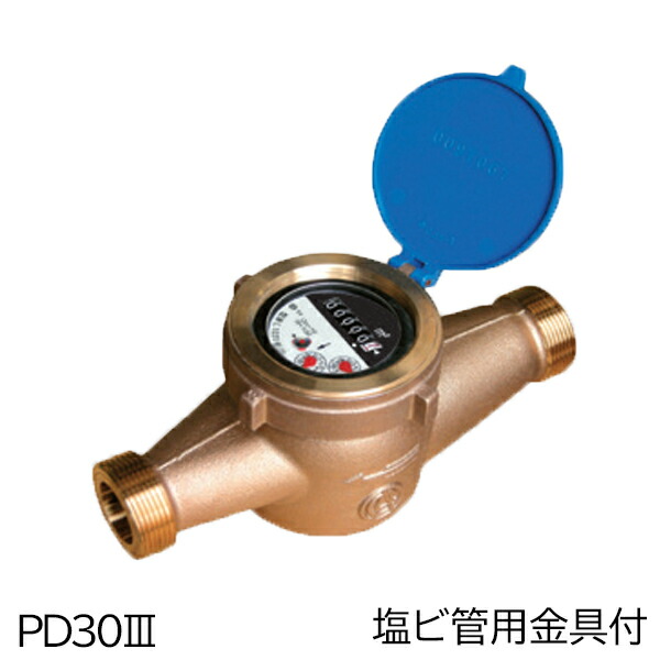 愛知時計電機 高性能乾式水脈米突(中差しわたし) PD30III 塩ビ管用金具付