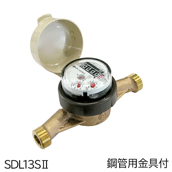 愛知時計電機 高性能乾式水脈米突(小差しわたし) SDL13SII 鋼管用金具付