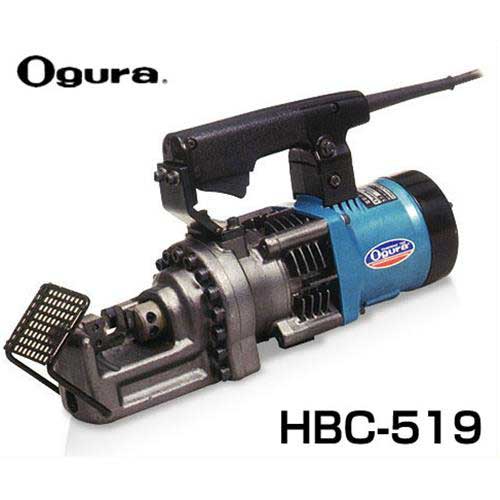 楽天市場】オグラ コードレス鉄筋切断機 HCC-19DF [鉄筋カッター 