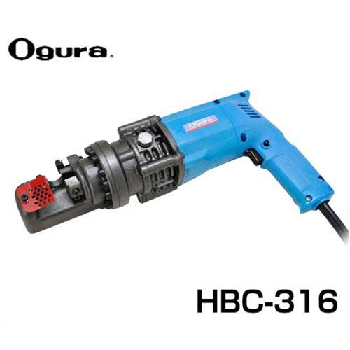 楽天市場】オグラ コードレス鉄筋切断機 HCC-19DF [鉄筋カッター 