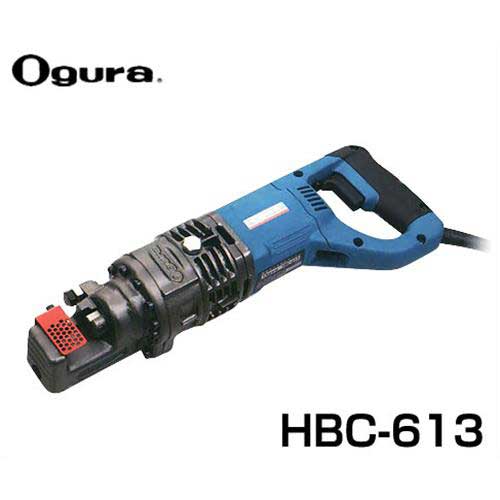 楽天市場】オグラ コードレス鉄筋切断機 HCC-19DF [鉄筋カッター 