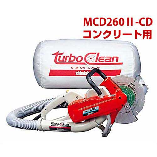 お取り寄せ】ミタチ MC180A 防塵カッター 二重絶縁 MC180A :B1380L