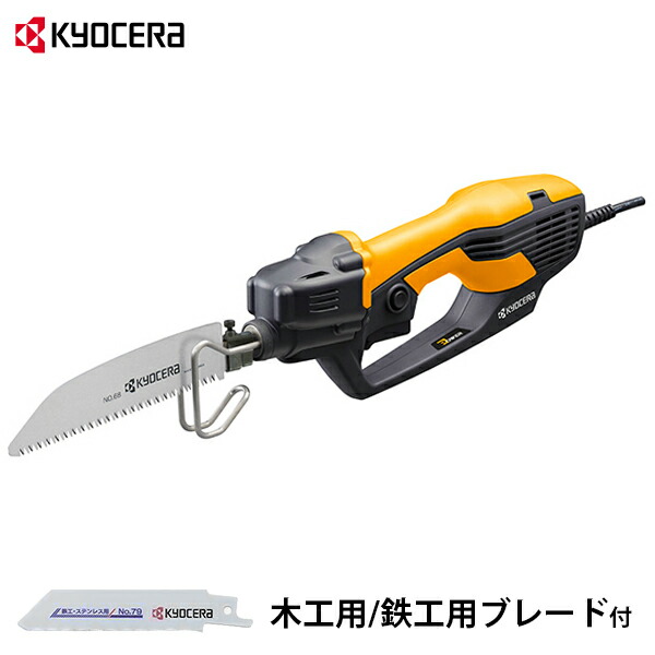 [最大1000円OFFクーポン] リョービ 電動ノコギリ ASK-1000 (木工用/鉄工用ブレード付) [RYOBI 電気のこぎり 鋸]