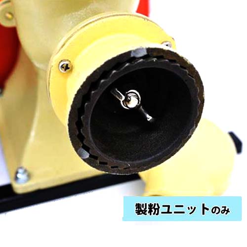 楽天市場】宝田工業 製粉機 手回し粉ひきハンディII : ミナトワークス