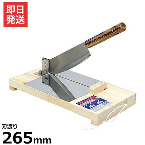 押切機　万能押切包丁　ステンレス製 楽天市場】【万能押切包丁 ステンレス製】押し切り包丁 もち切り