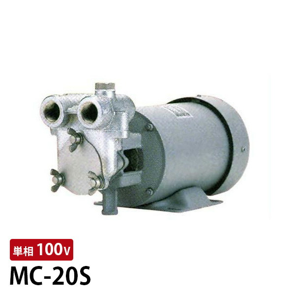 アサノ モーターベーンポンプ ボトルスターミニ MC-20S (ステンレス鋼製)