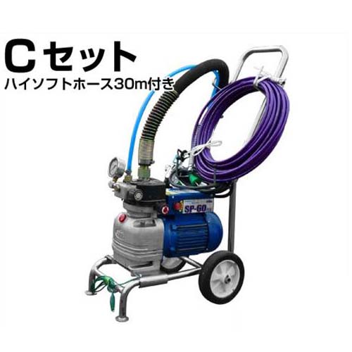 精和製造 大気圏受け答えペンキ塗り機 ニュー百貨店 SP-60new C仕かける (ハイソフトホース30m付き添い人)