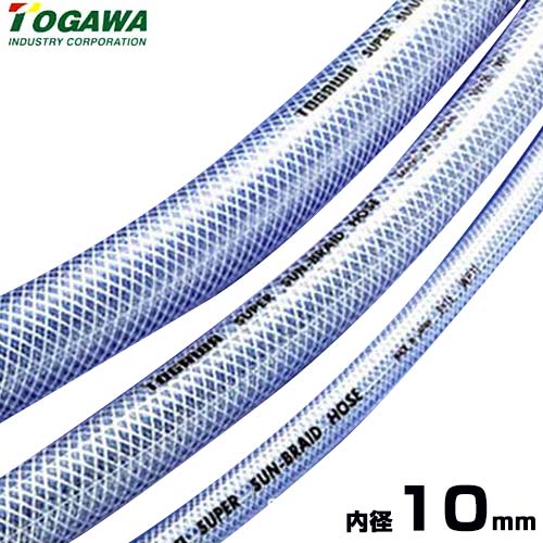 新しい到着 楽天市場 Togawa スーパーサンブレーホース 内径10mm 100m巻 ミナト電機工業 新しい到着 Lexusoman Com