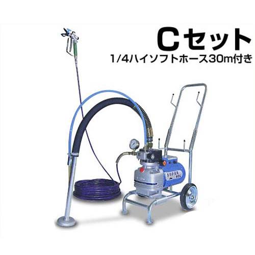 精和産業 エアレス塗装機 スーパー60L Cセット (1/4ハイソフトホース30m付き)｜ミナトワークス
