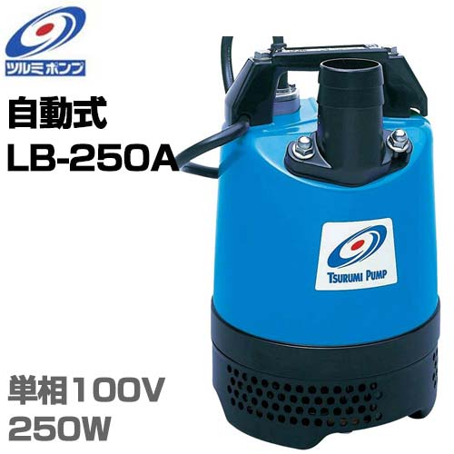 新品未使用　TSURUMI PUMP 水中ポンプ LB-480A 鶴見製作所 楽天市場】ツルミポンプ 2インチ 水中ポンプ LB-480 (100V480W/口径