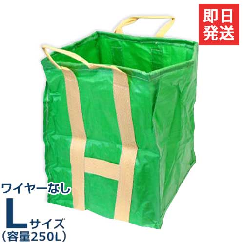 独立独歩全能袋 ユーズフルバック L大いさ 電気容量250L (鉄条なし) 1枚／5枚書き割り／10枚書き割り