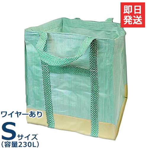 鉄条入り口・入口独立独歩全能袋 砂ぼこりフー S大いさ 電気容量230L (W60×D60×H65) 1枚／5枚書き割り／10枚書き割り
