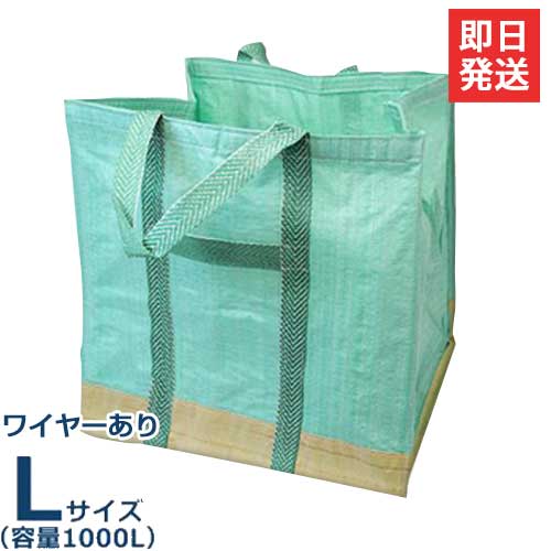 鉄条入り口・入口独立独歩全能袋 砂ぼこりフー L大きさ 1000L (W100×D100×H100) 1枚／5枚仕掛ける／10枚仕掛ける
