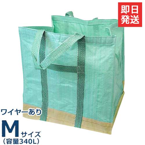 鉄条入り口・入口独立独歩全能袋 砂ぼこりフー M大いさ 340L (W68×D72×H70) 1枚／5枚書き割り／10枚書き割り