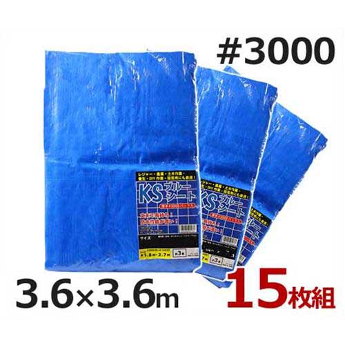 ケイエス 青み居敷き 3.6m×3.6m #3000・朦々たる印字機 15枚入り口・入口 (約8畳) [雨合羽居敷き]