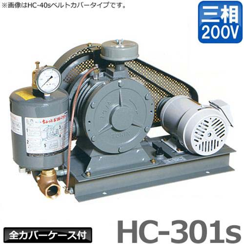 ブロワ・エ FD-300s 東浜工業 タカラShop PayPayモール店 - 通販